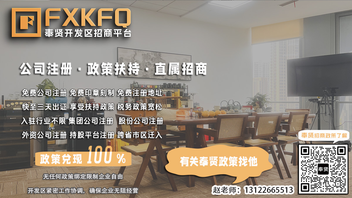 如何办理公司注册地址补办登记手续？